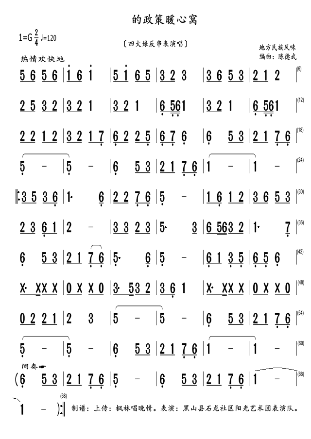 �h������ů�ĸC(���ָ��V)1