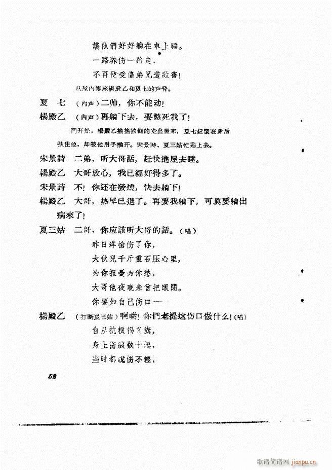 �ط������� �ڶ�݋Ŀ�1 60(ʮ�ּ�����)53