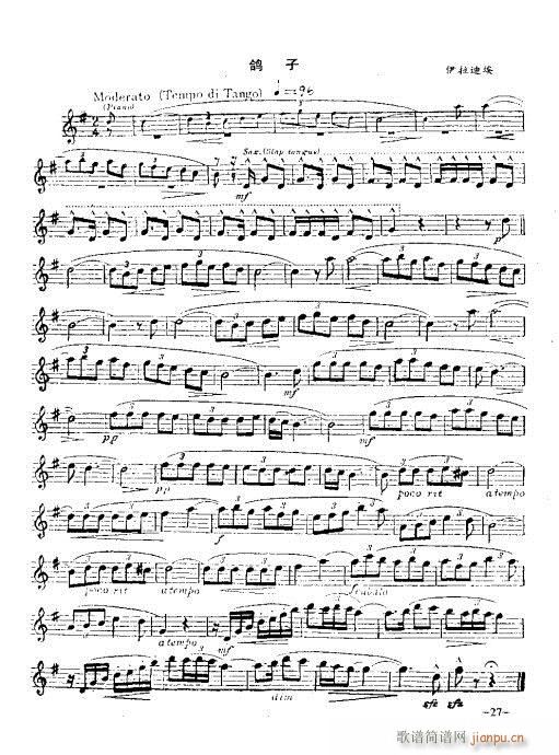 �_�˹�������(sh��)�ý̳�11-30�(y��)(ʮ�ּ�����)17