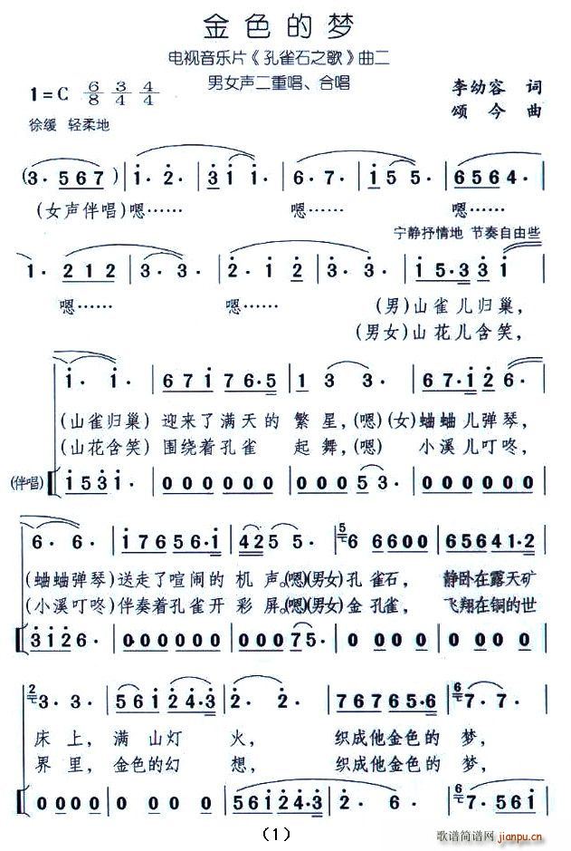 ��ɫ�ĉ�(m��ng)(���ָ��V)1