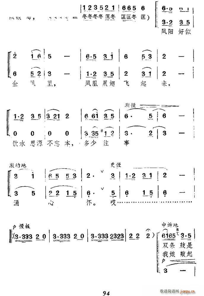 �p�l�ă�������(l��i) Ů���ݳ�(ʮ�ּ�����)3