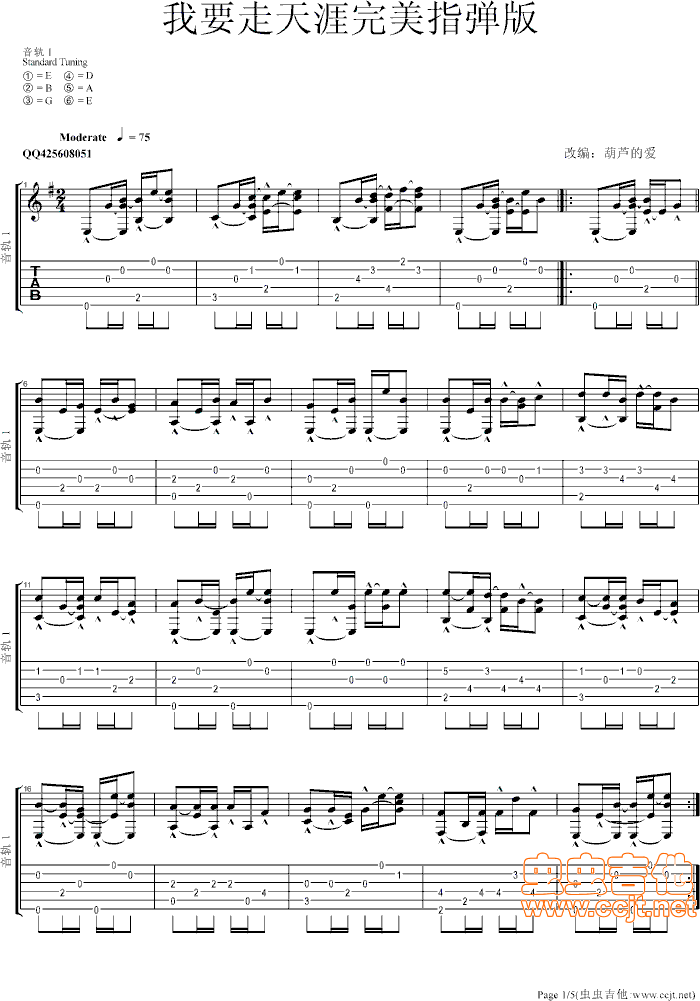 ��Ҫ��������89��汾�ľ�(ʮ�ּ�����)1