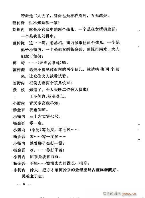 �������y��Ŀ�x(�������V)8