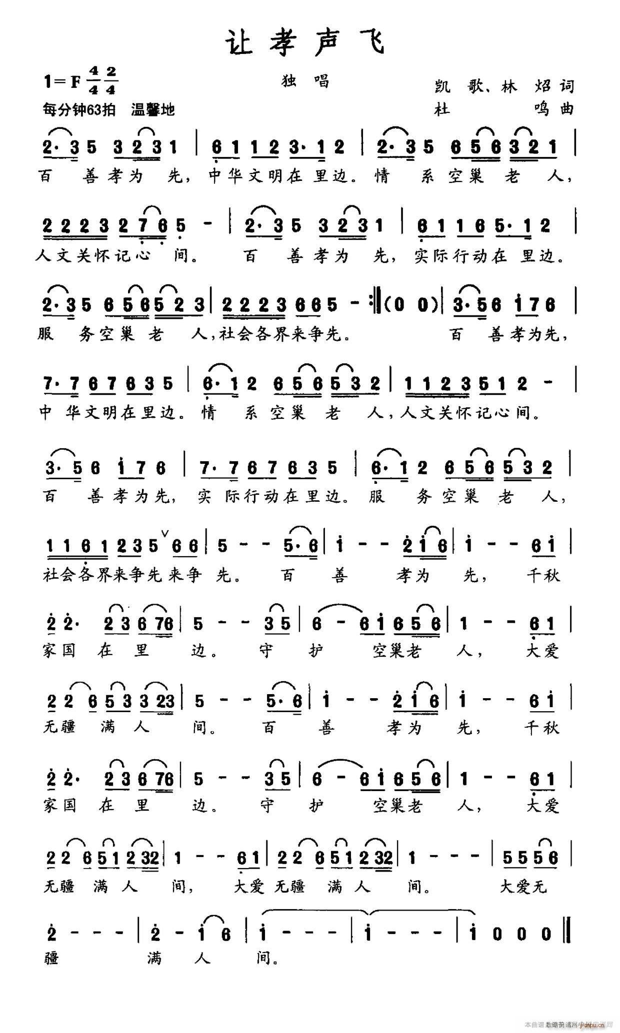 ׌Т�w(���ָ��V)1