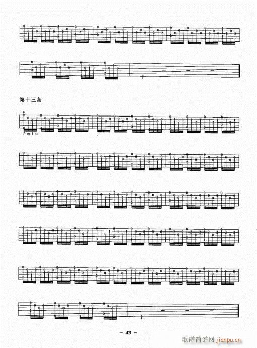 ���{����һ�c(di��n)ͨ41-60(�����V)3