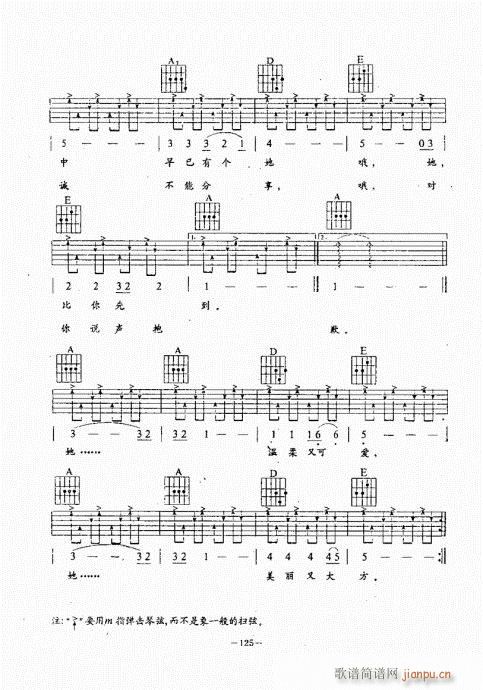 ���{������(j��ng)��̳�101-140(�����V)25