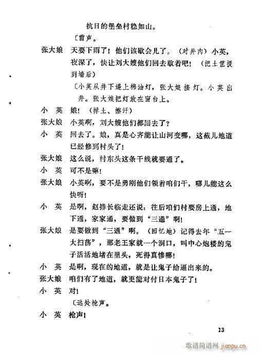 ƽԭ����(�������V)17