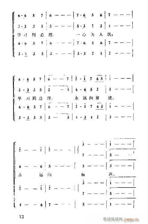 �����ܿ����ݳ���1-15(ʮ�ּ�����)13