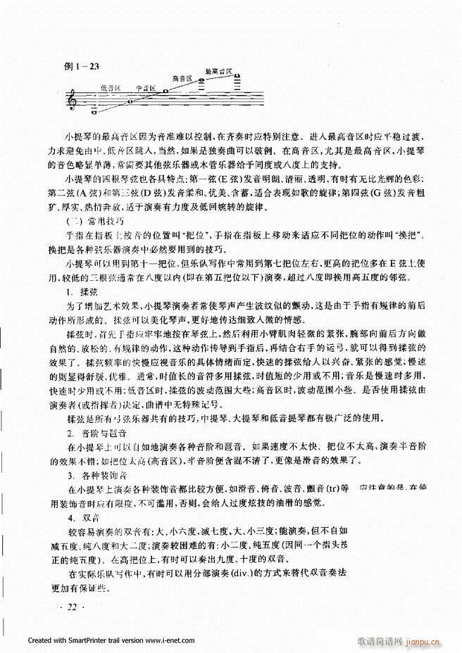 ���� Ŀ�ǰ�� 1 60(ʮ�ּ�����)25