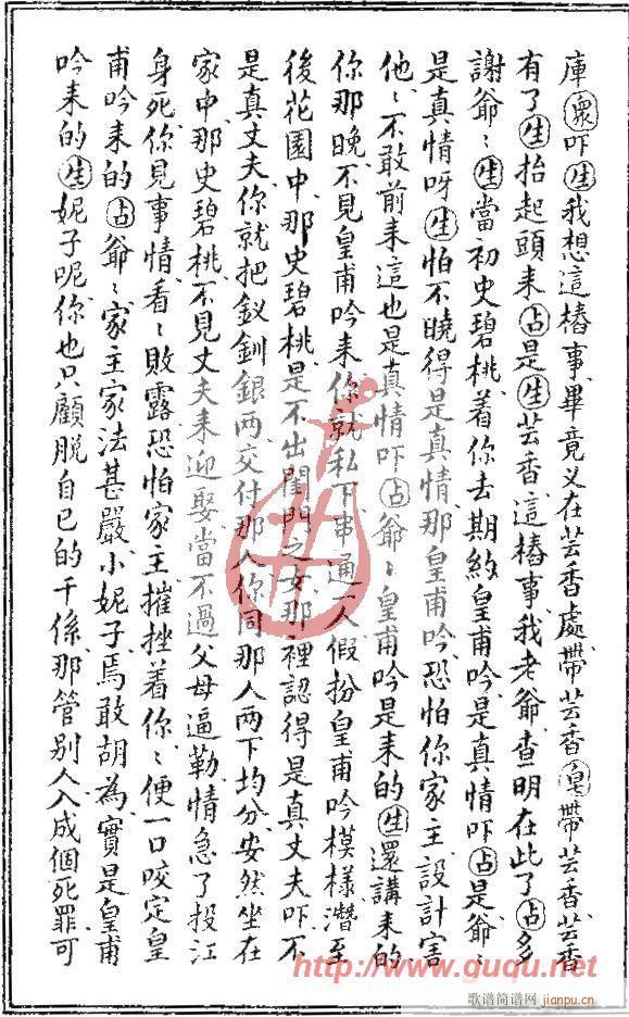 ��(���ָ��V)16