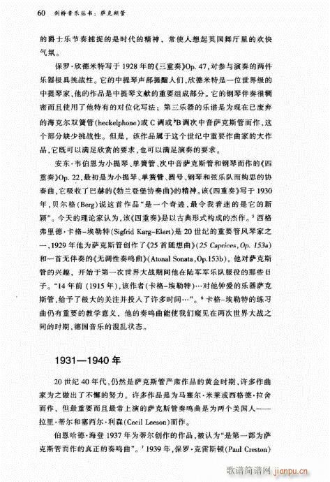 �_��˹��41-60(���ָ��V)20