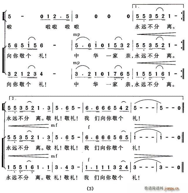 �H��(��i)���������҂����㾴��(g��)�Y(�ϳ��V)3