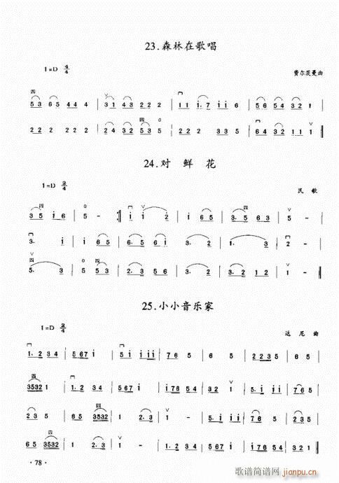 ���������̳�60-80(�����V)18