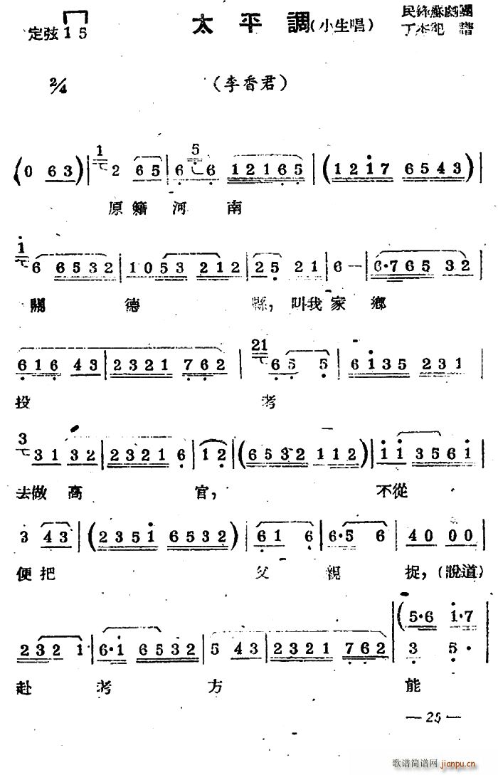 �K�� ̫ƽ�{ С���� ����� �x��(ʮ�ּ�����)1