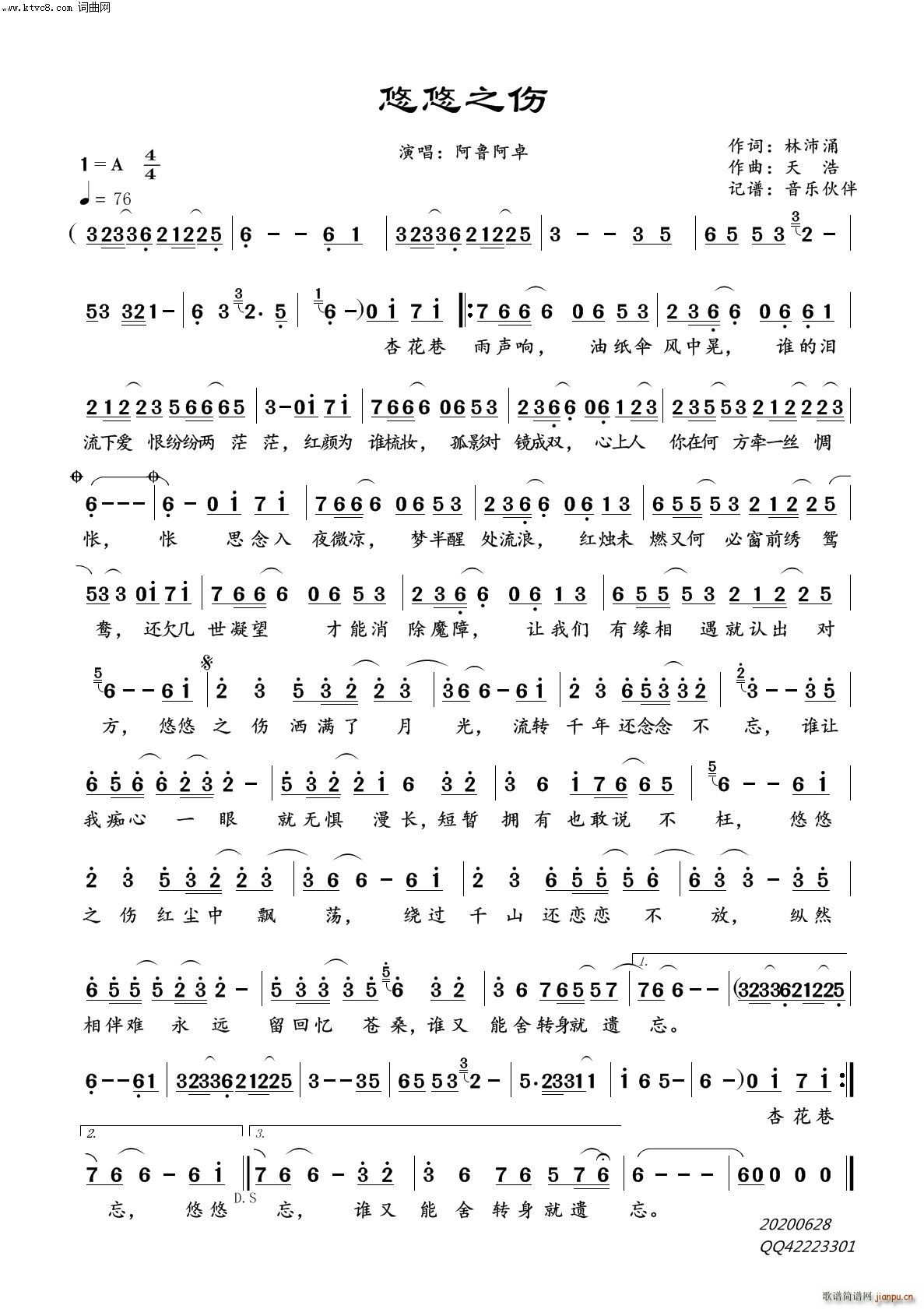 ����֮��(���ָ��V)1