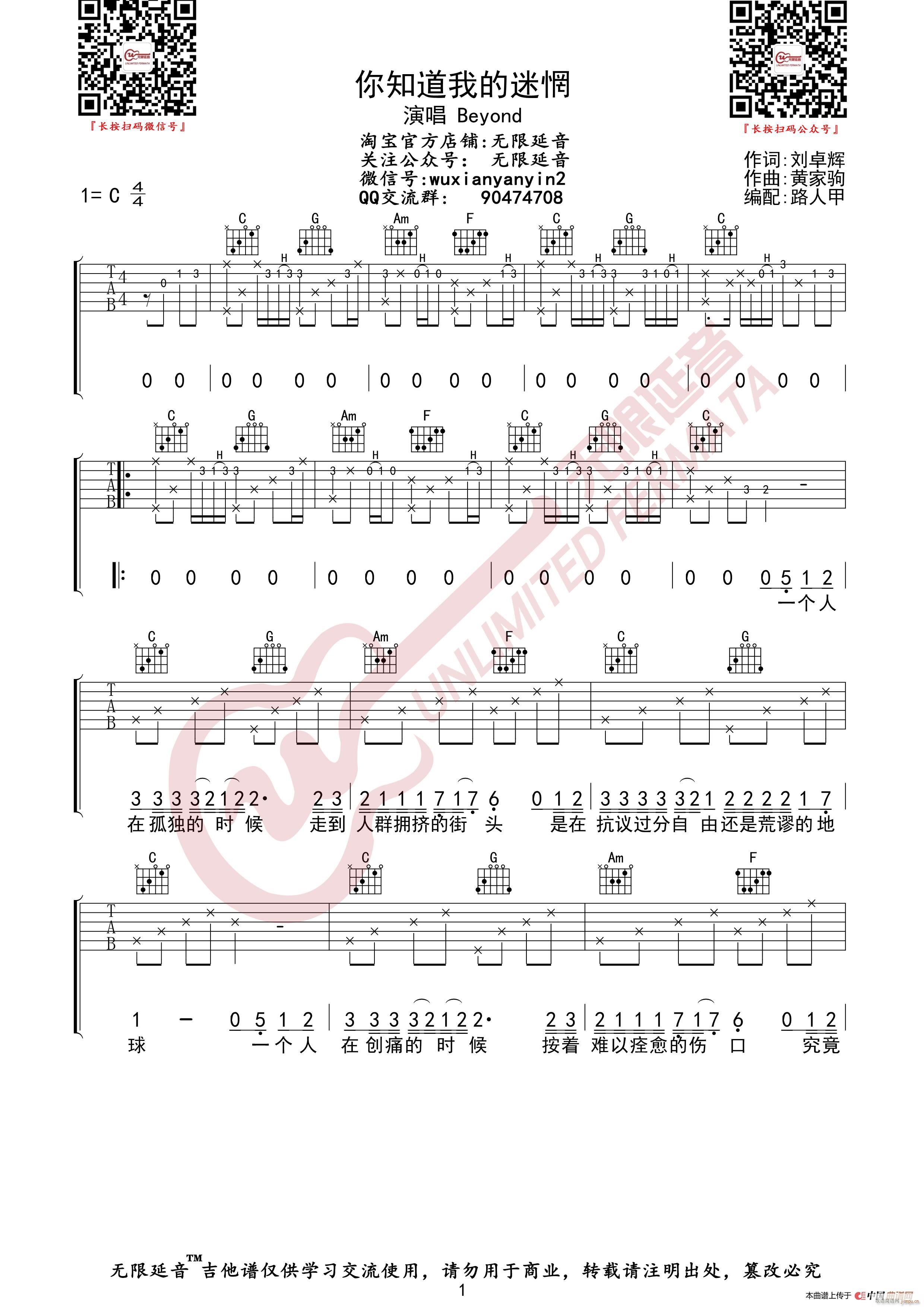 BEYOND ��֪���ҵ���� �o(w��)����������(�����V)1