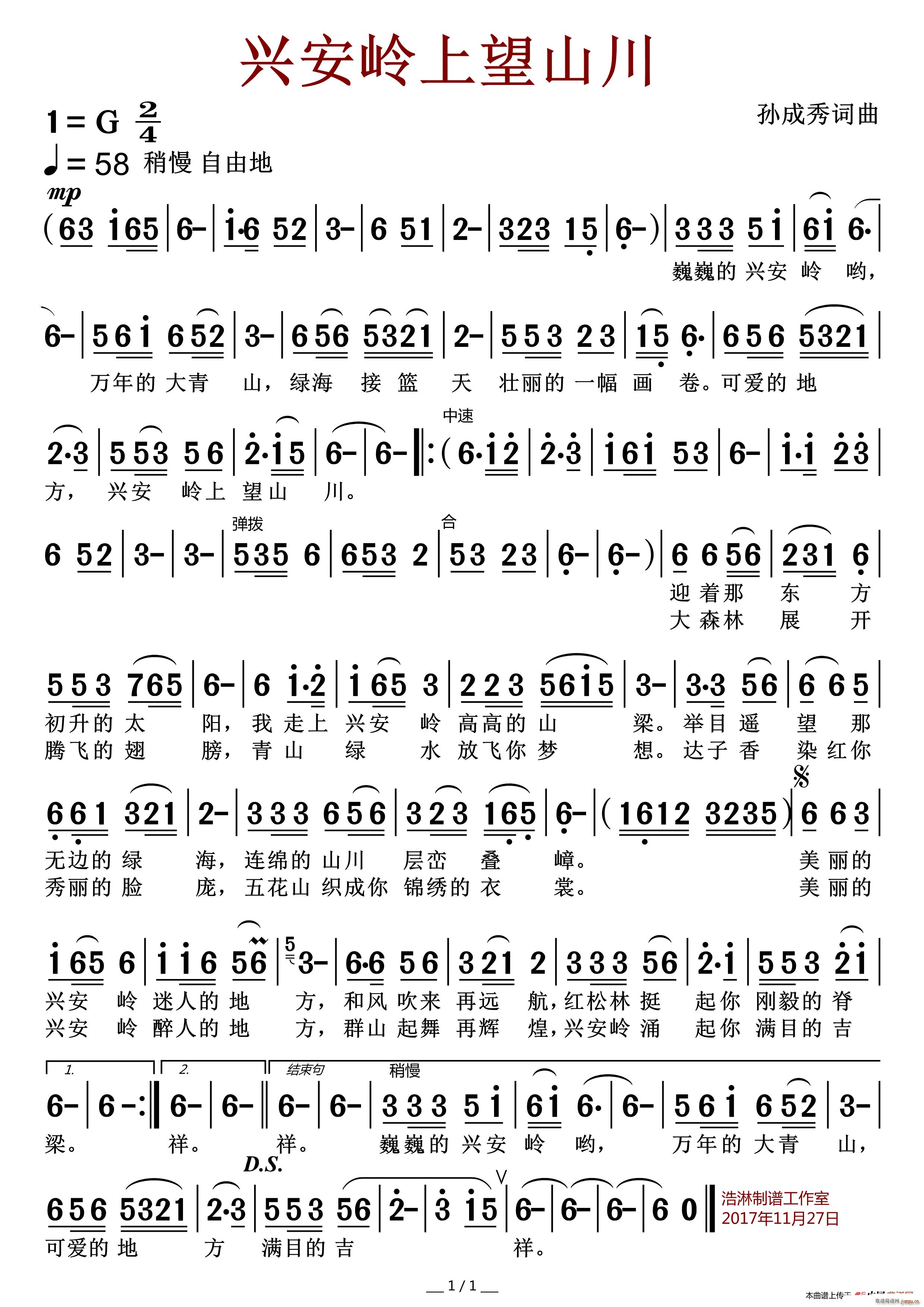 �d���X����ɽ��(���ָ��V)1