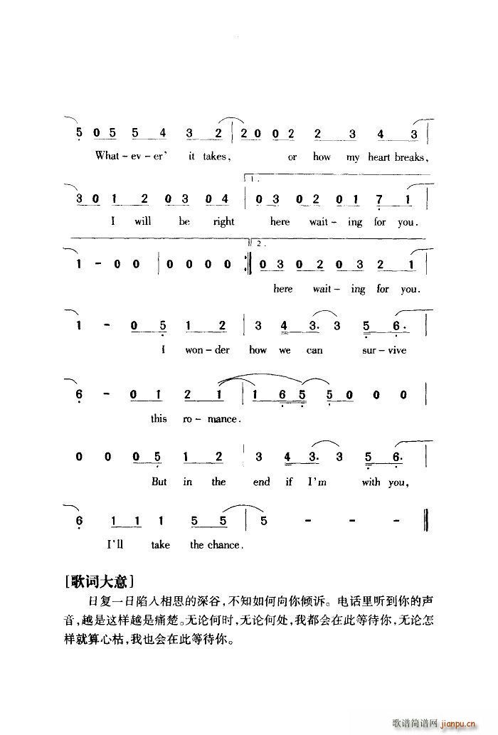 ����ɴ� Ӣ��(���ָ��V)3