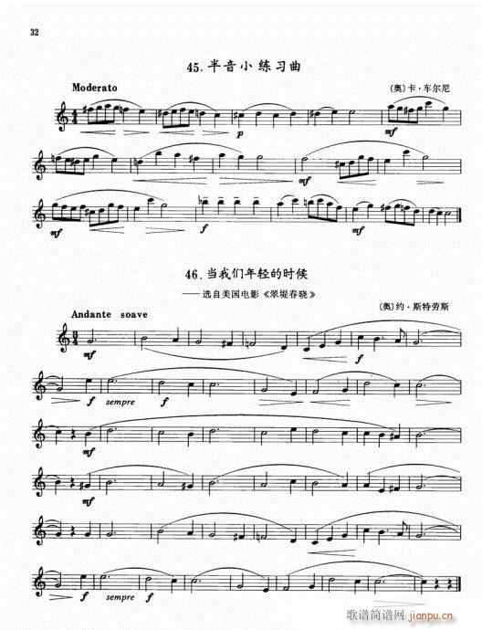 �λɹ܌�(sh��)�ó����̳�21-40(�λɹ��V)12