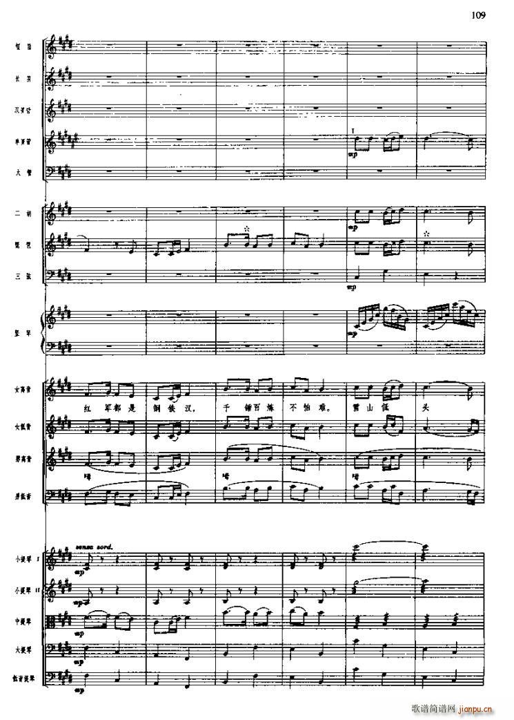 �L(ch��ng)���M�������^(gu��)ѩɽ�ݵ�(ʮ�ּ�����)12