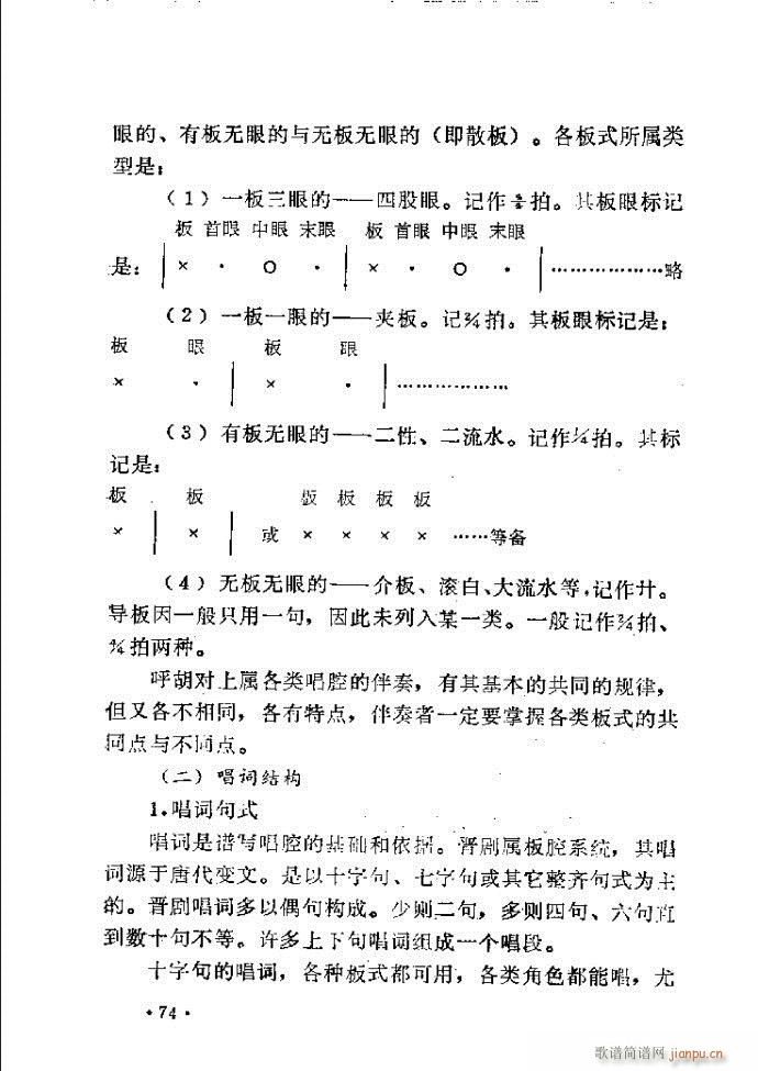 �x���������෨ 61 120(ʮ�ּ�����)14