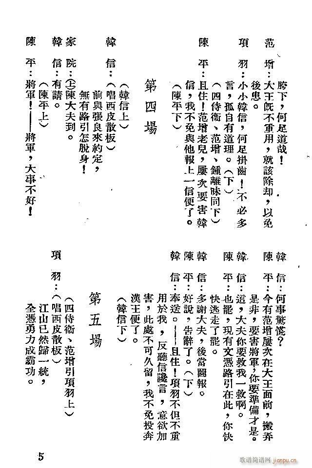 ���� ʒ������׷�n��(�������V)5