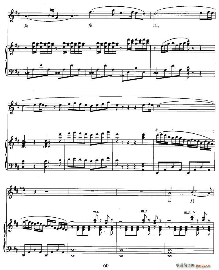 �p���졤�q������ǉ�(m��ng)��(ʮ�ּ�����)3