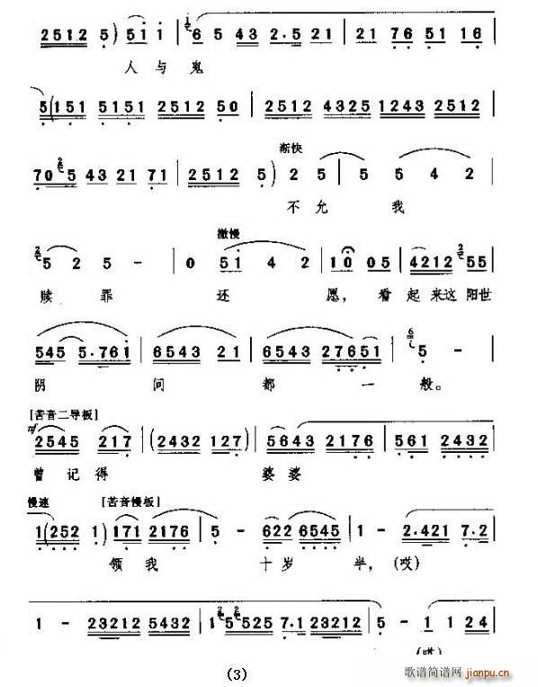 [��ǻ]��ʮ��Ѫ�͜I��������ԩ(ʮ�ּ�����)3