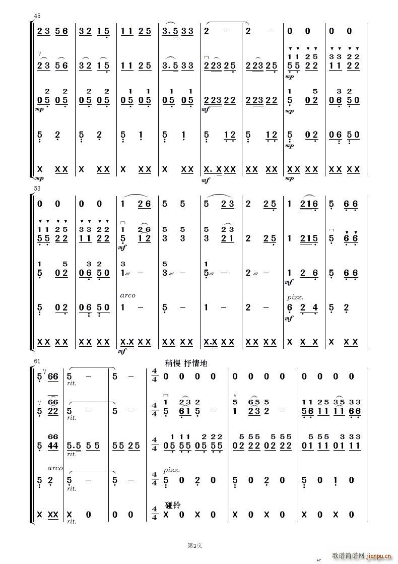 �F·�޵����կ ��(l�� )����(���V)3