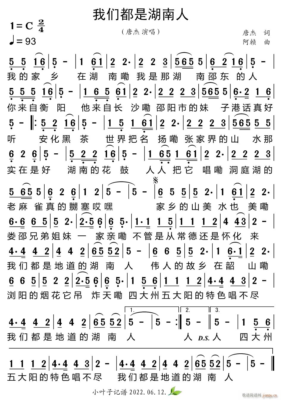 �҂����Ǻ�����(���ָ��V)1