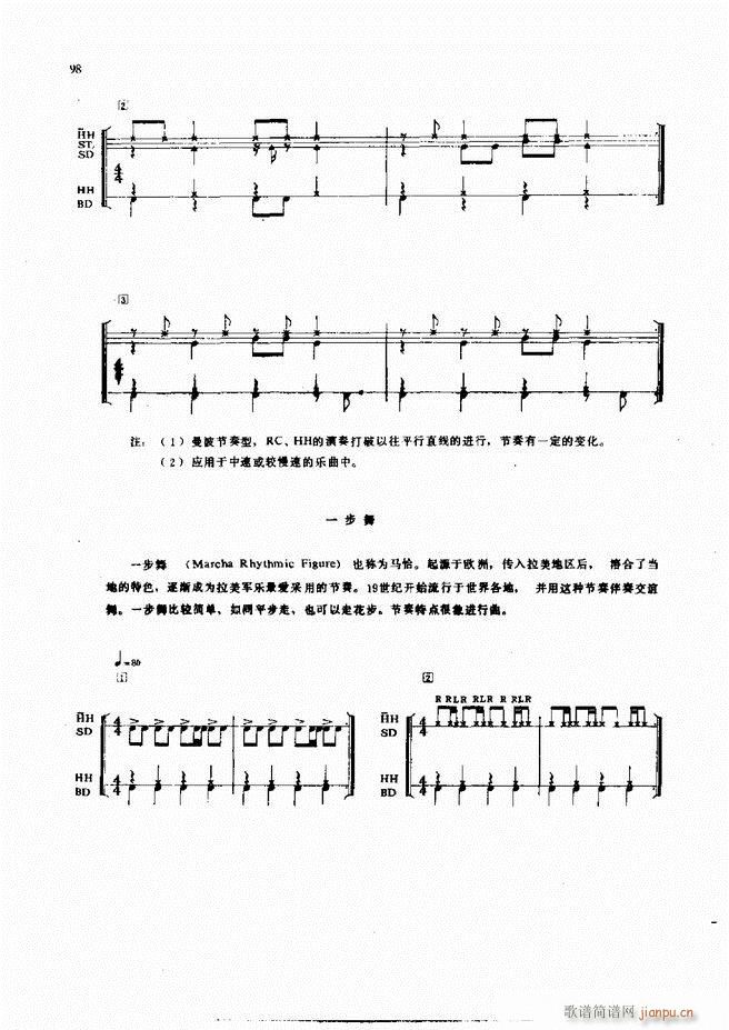 ��ʿ�����෨61 133(ʮ�ּ�����)38