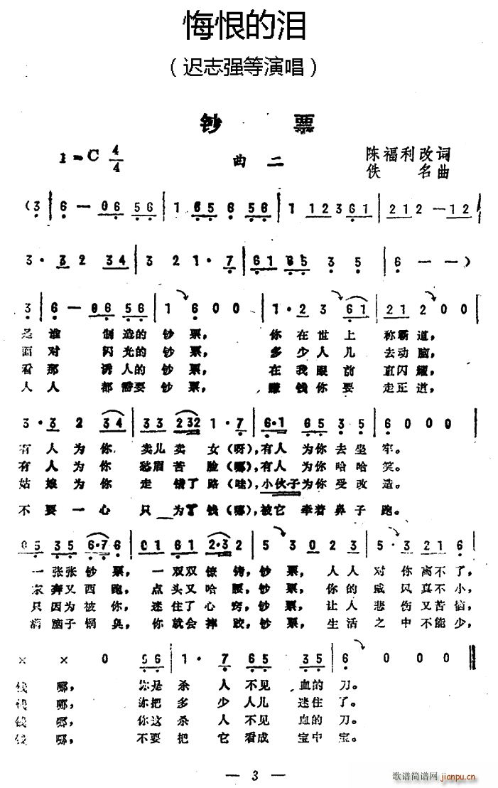 �nƱ �ں޵ĜI ����(ʮ�ּ�����)1