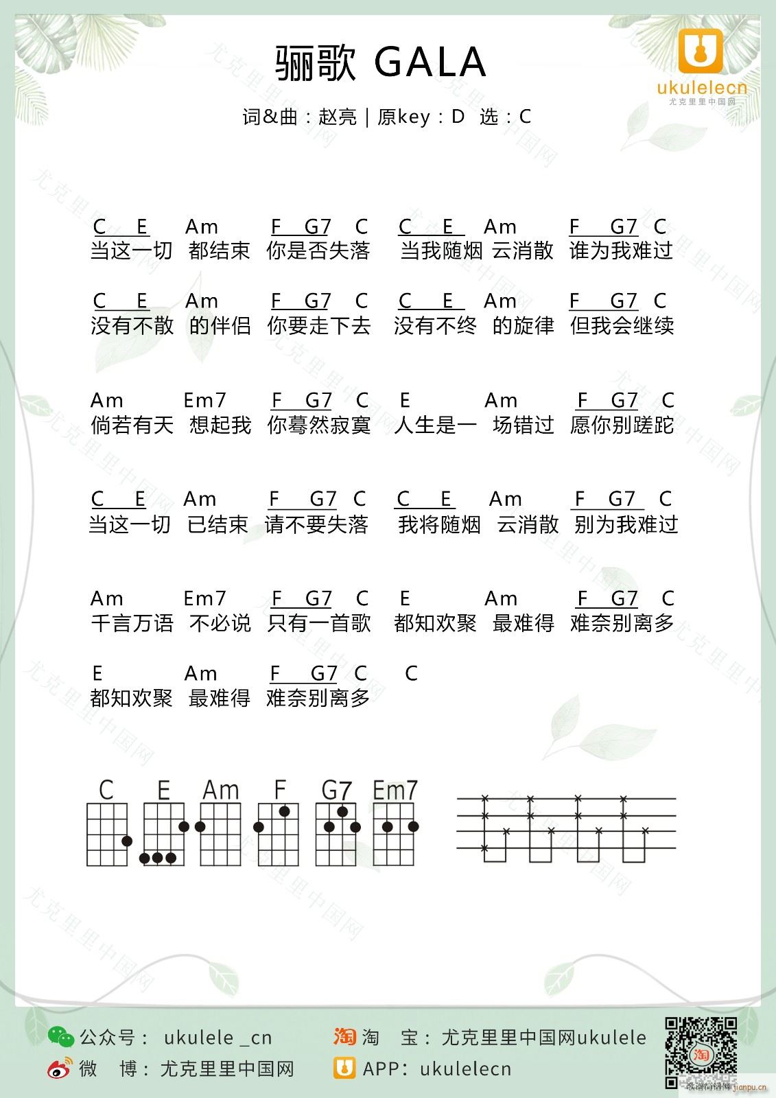 �P���ȿ������V C�{��(ji��n)�ΰ�(ʮ�ּ�����)1