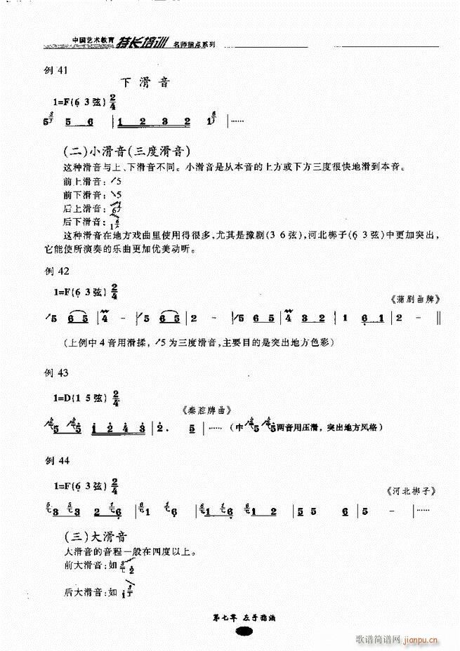 �������ָ�c(di��n) Ŀ�ǰ��1 60(�����V)49