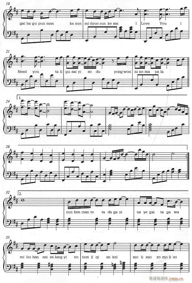 I Love You 2(����V)1