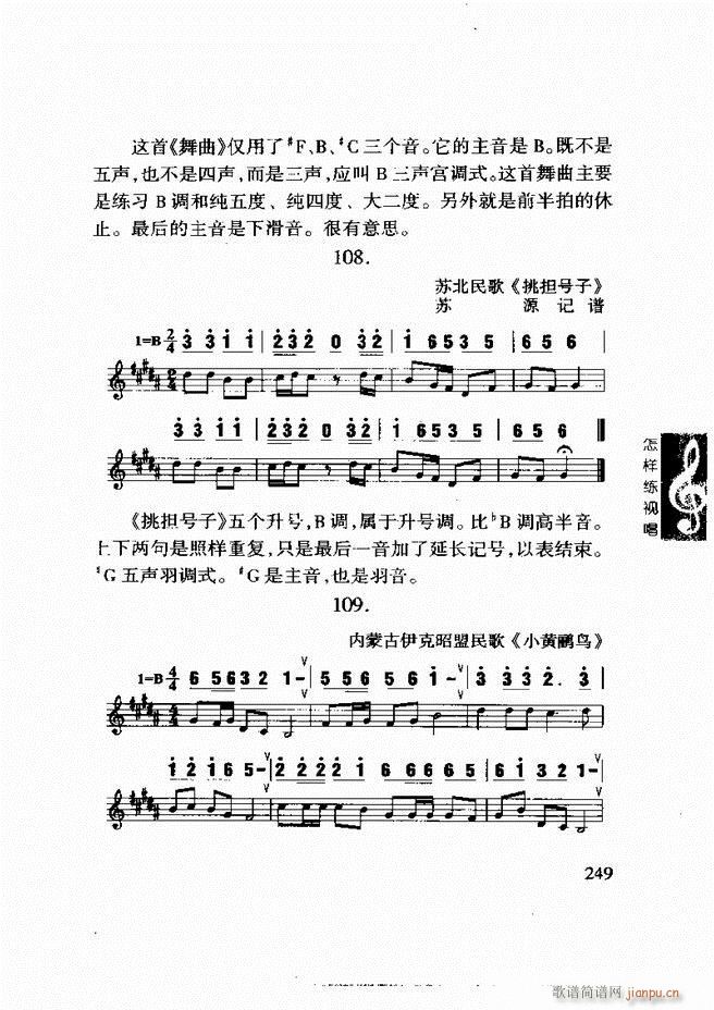 ���ع� ���Ӿ�ҕ�� 241 296(ʮ�ּ�����)9