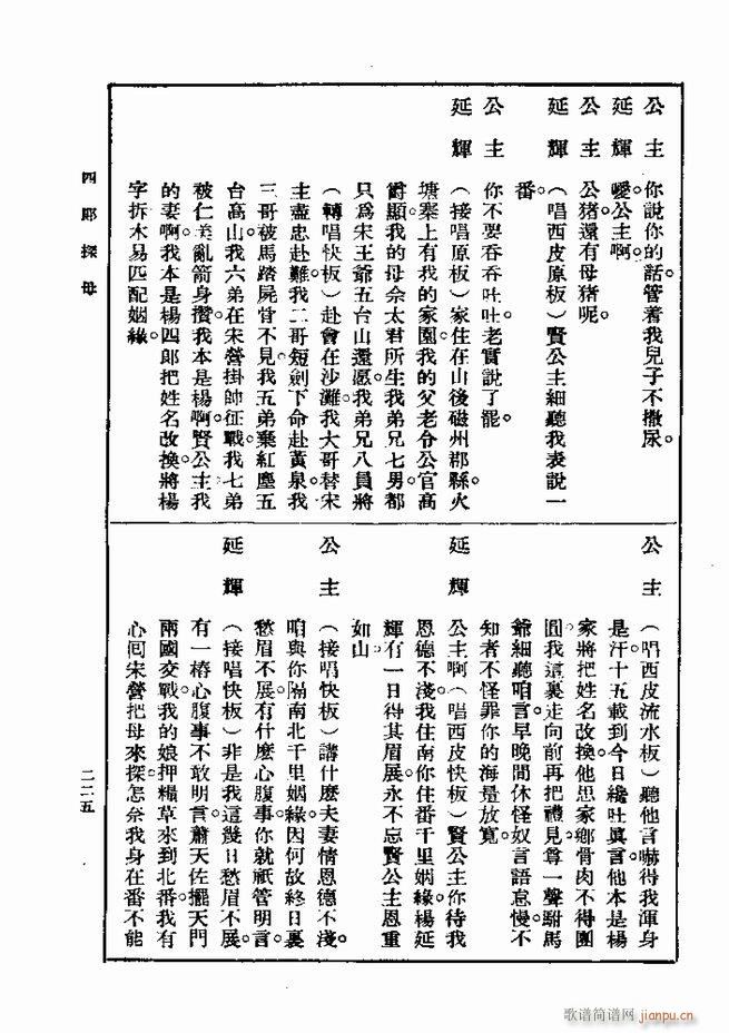 ��� ��һ�� �ڶ��� 181 240(ʮ�ּ�����)45