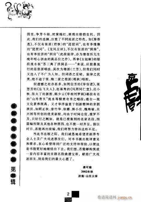 ����݋?Ŀ�1-20(�������V)7