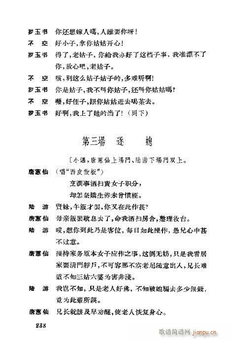 �����������ݳ������x221-260(�������V)18