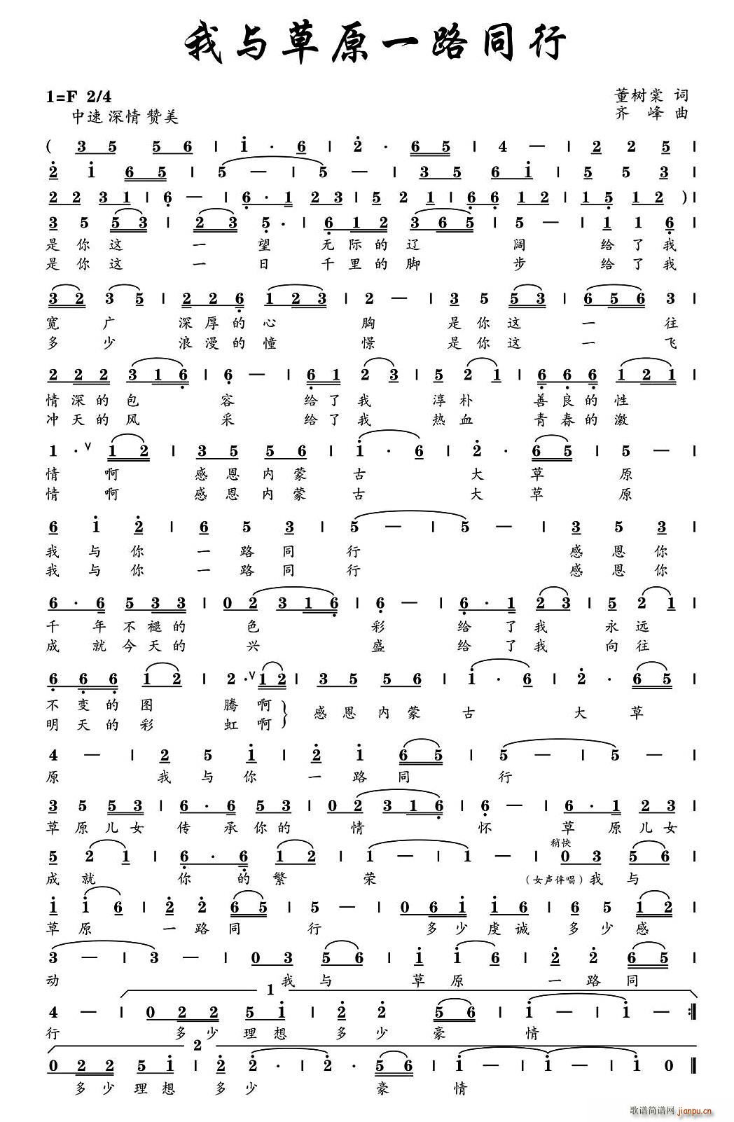 ���c��ԭһ·ͬ��(���ָ��V)1