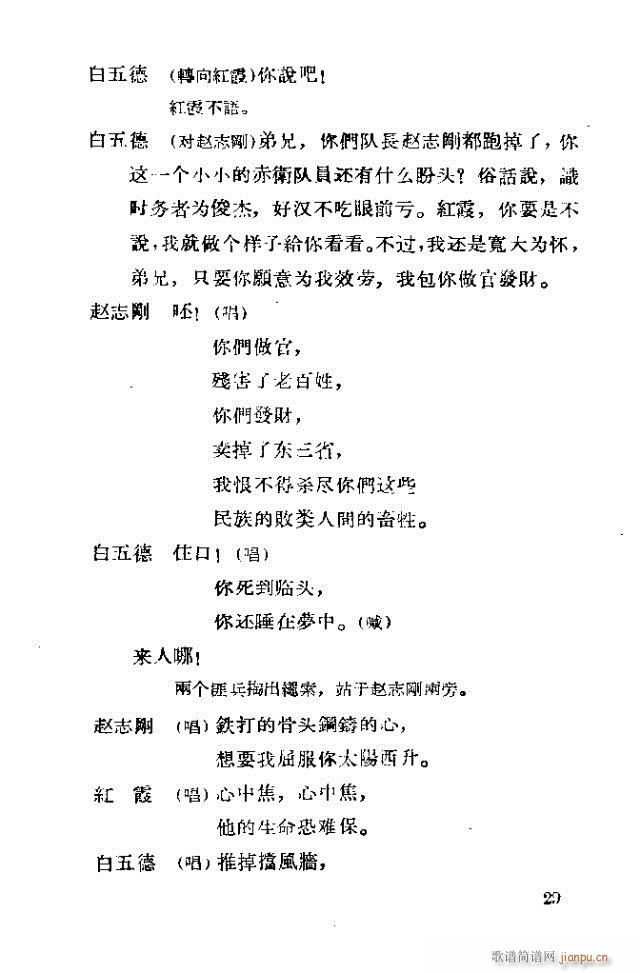 �脡 �tϼ11-40(ʮ�ּ�����)19