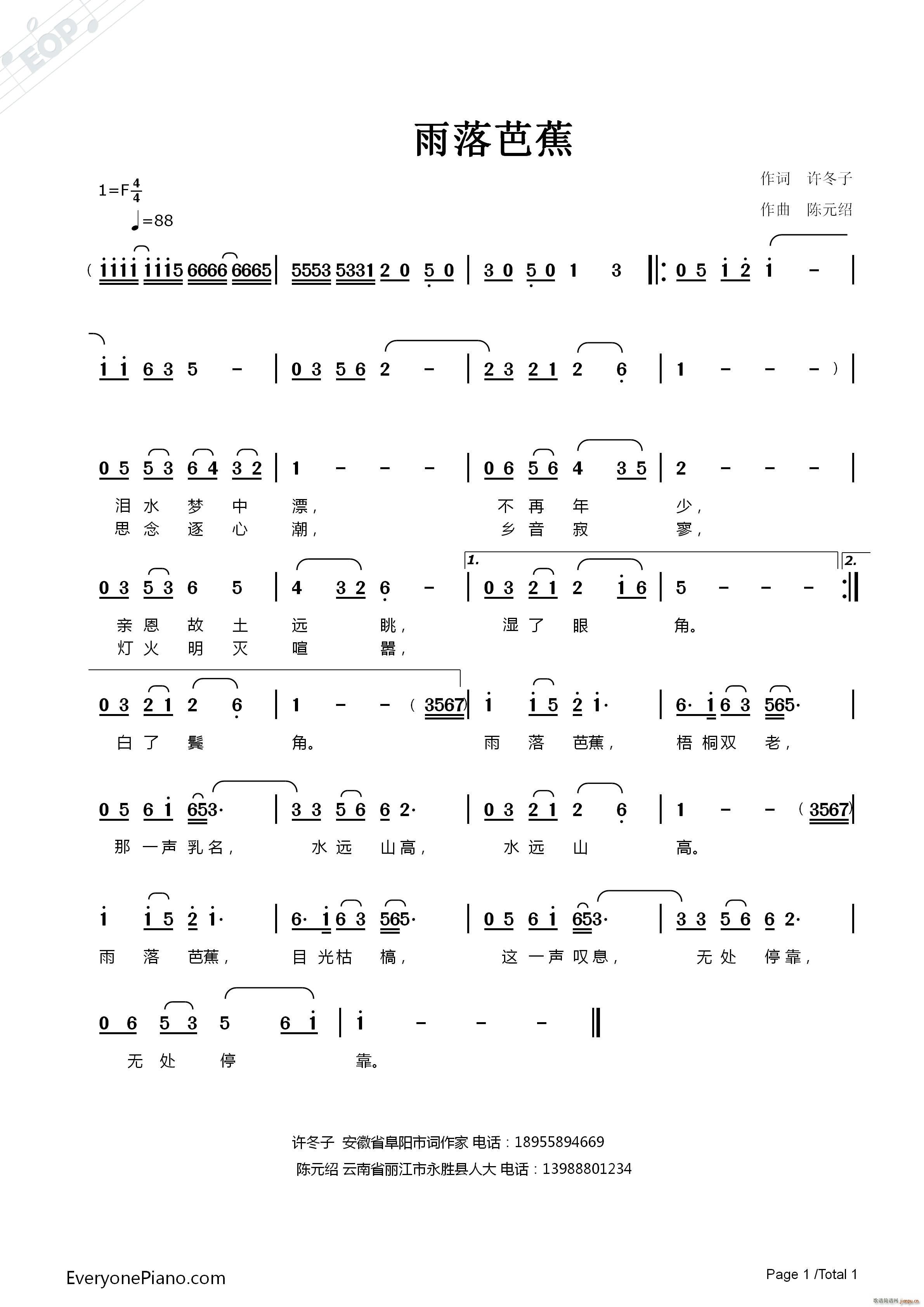 ����Ž�(���ָ��V)1