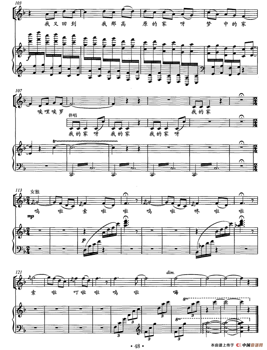 ��ԭ���ҵļ�(���ָ��V)5