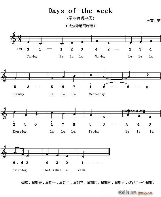 Days of the week(ʮ�ּ�����)1