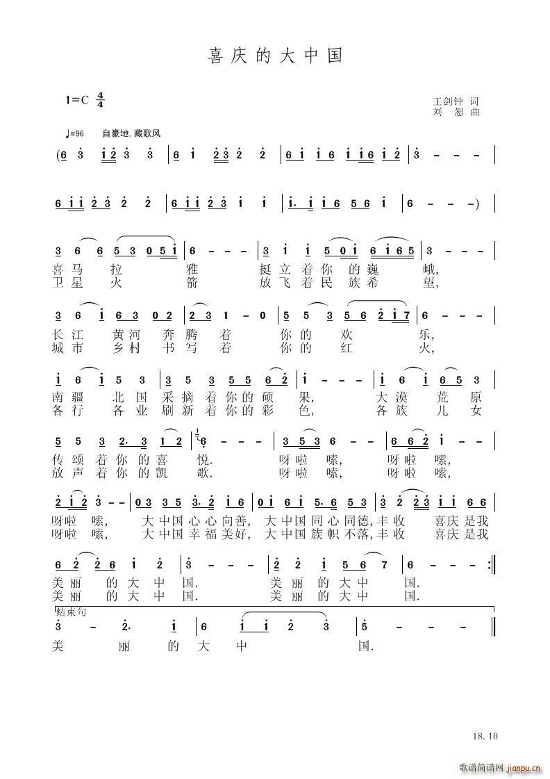 ��c�Ĵ��Ї�(���V)1