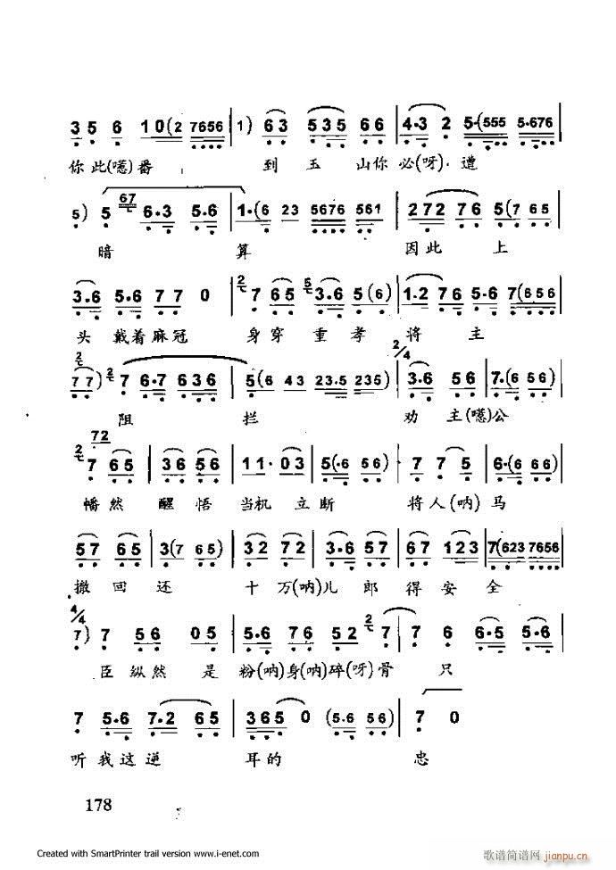 ���A�������μ��� 121 180(�������V)58