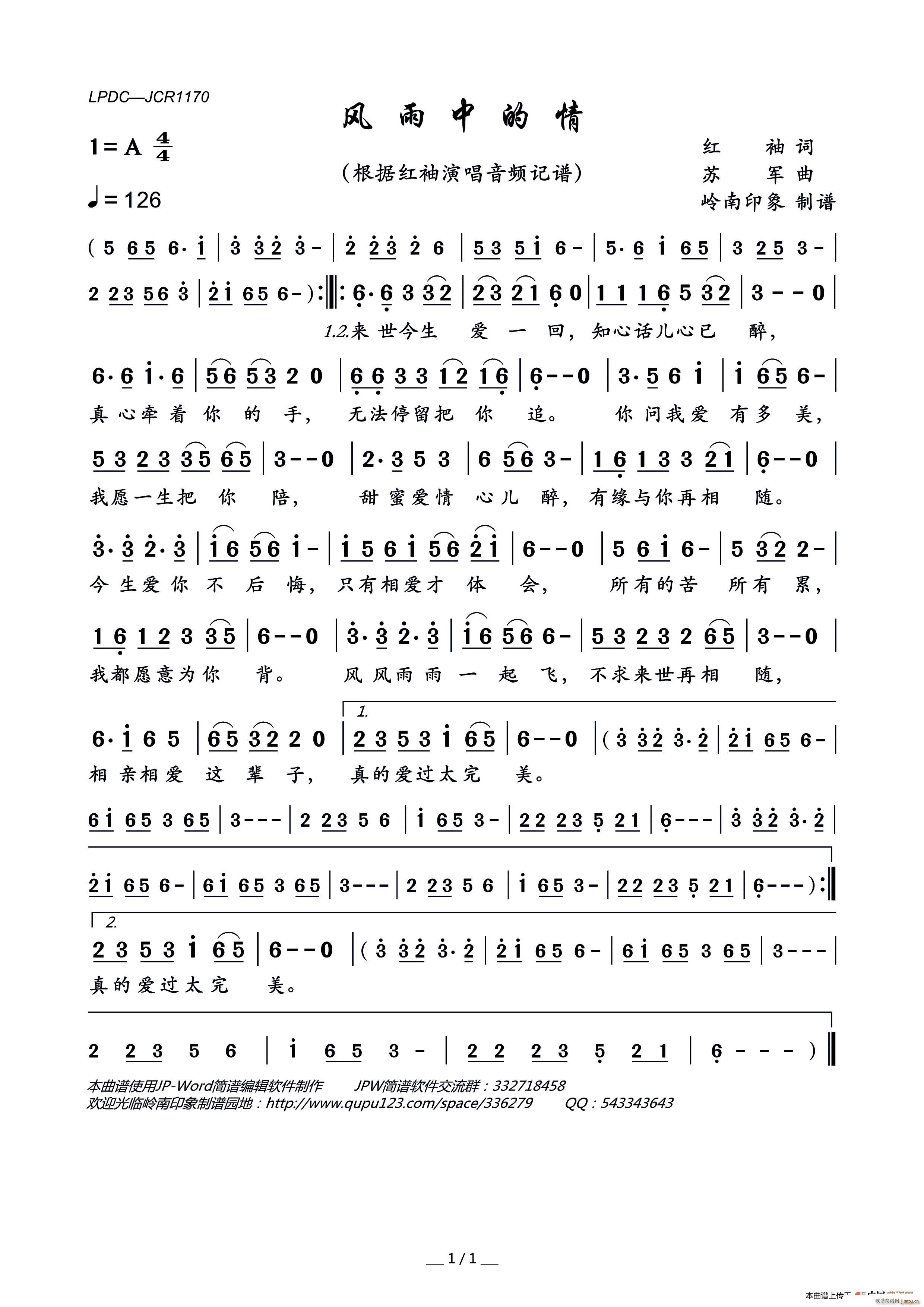 �L(f��ng)���е���(���ָ��V)1