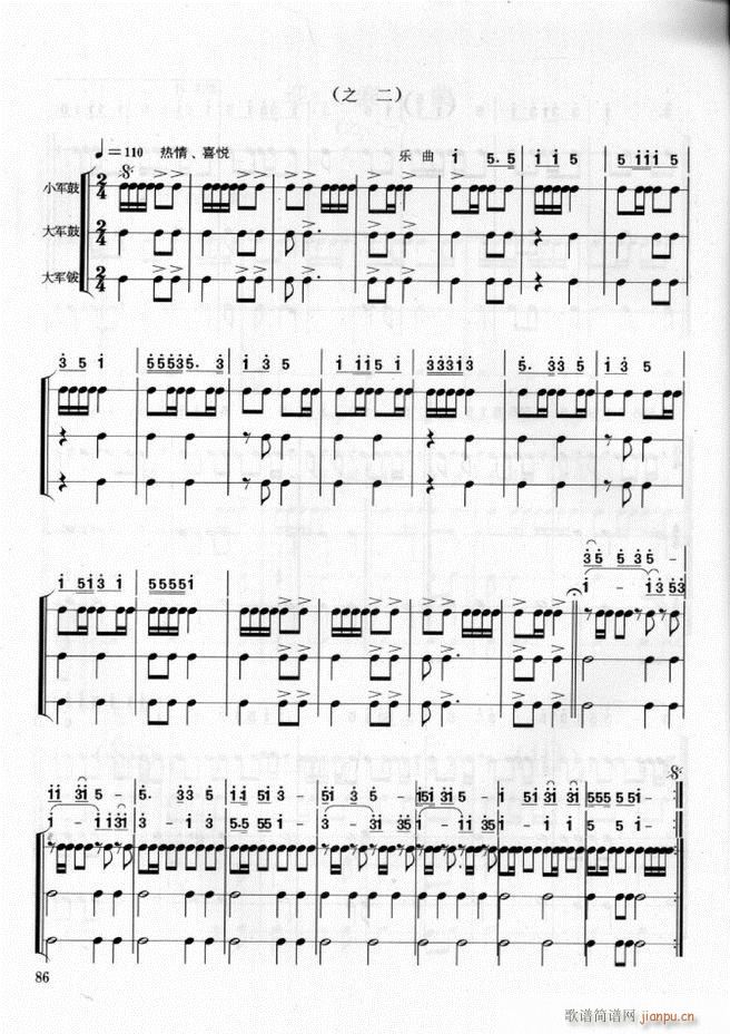 ܊��(l�� )� ��̖꠴����(l�� )��(sh��)�ý̳� 61 108(ʮ�ּ�����)26