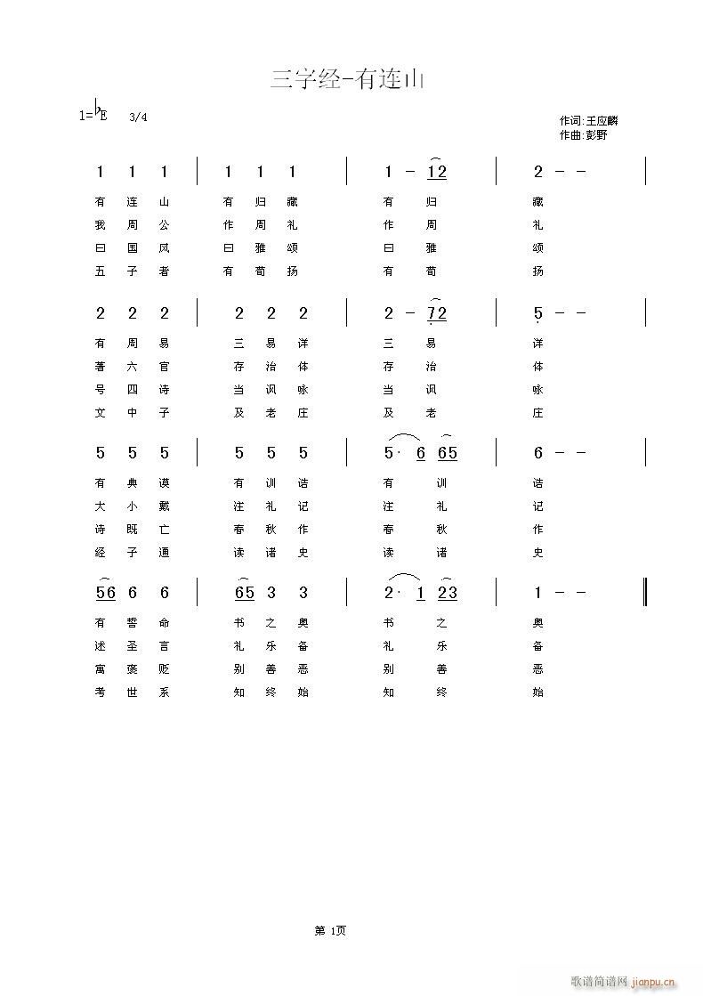 ���Bɽ(���ָ��V)1