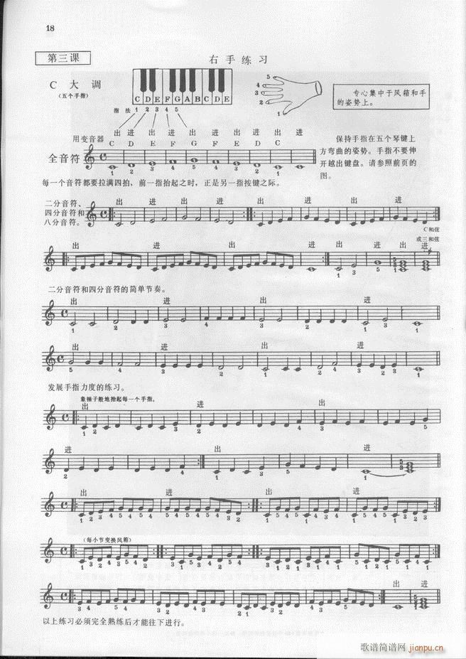 �R���������L(f��ng)�����෨(���L(f��ng)���V)19